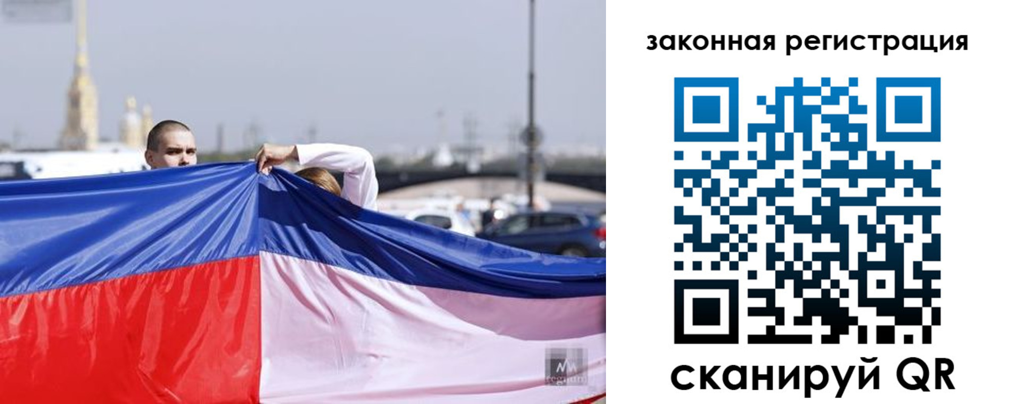 где прописаться в Сальске