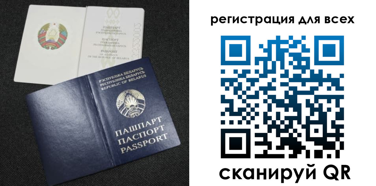 прописка в Сальске